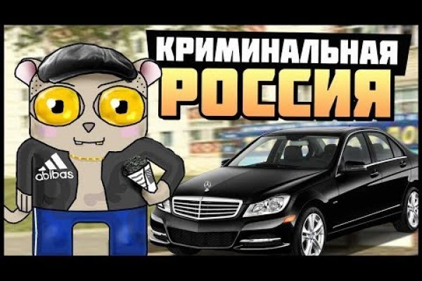 Кракен в россии наркотик