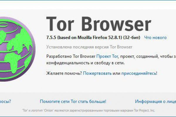 Kraken что это за сайт