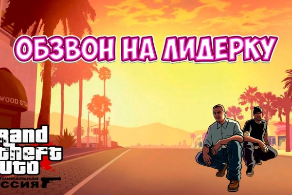 Кракен даркнет только через стор
