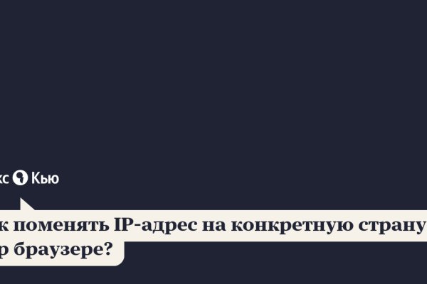 Взломали аккаунт на кракене что делать