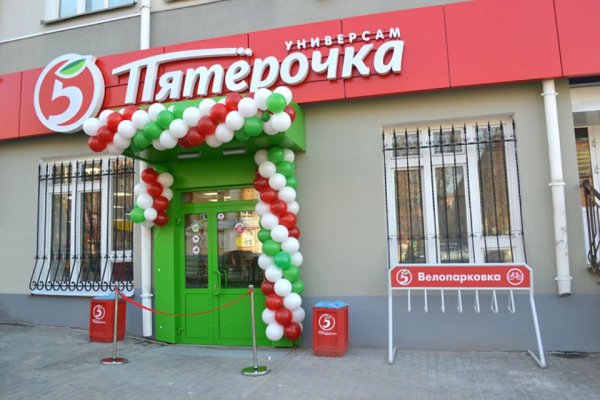 Кракен что там продают