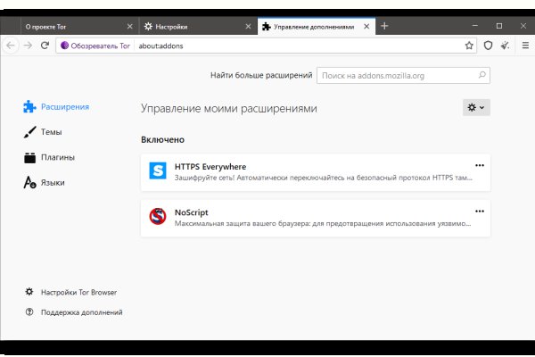 Как найти настоящую кракен даркнет ссылку