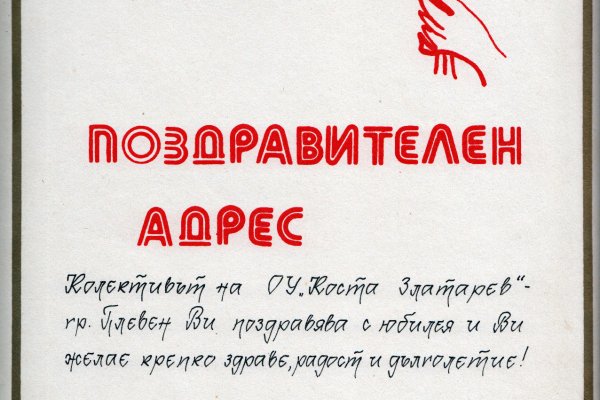 Сайты для даркнета