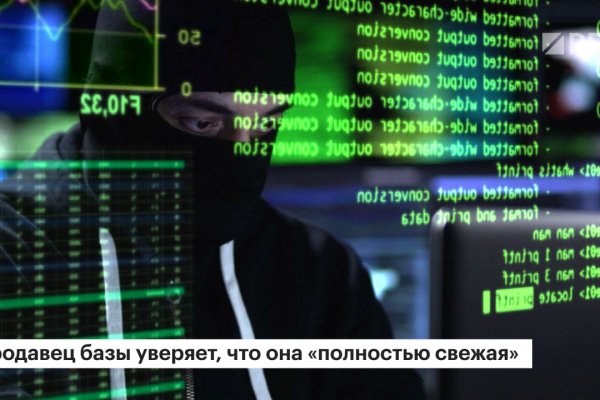 Регистрация на кракен
