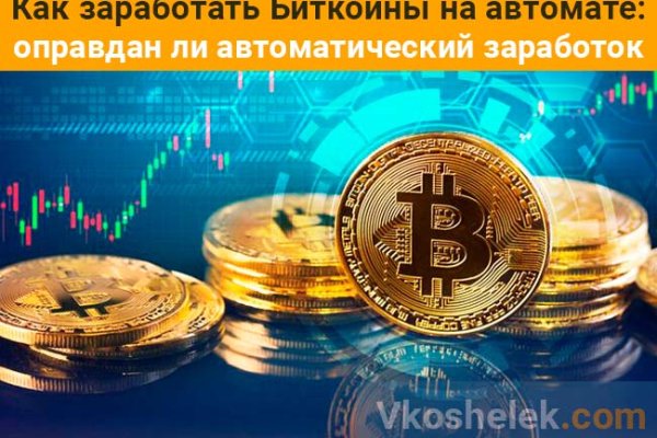 Кракен ссылка pw