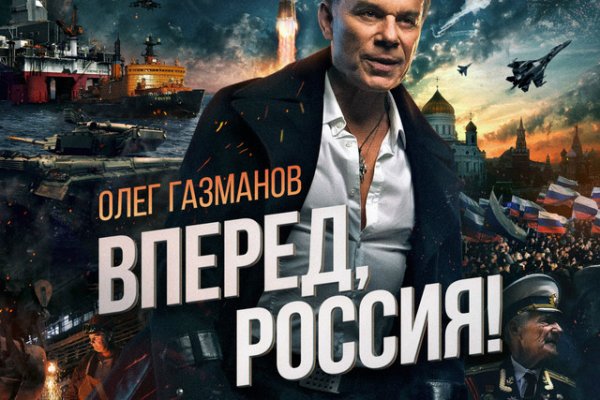 Сайт кракен россия