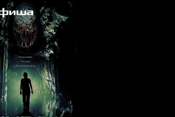 Craken12 at