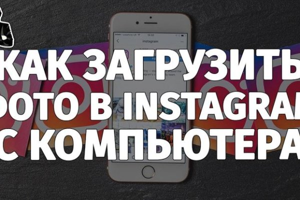 Что будет если зайти в кракен