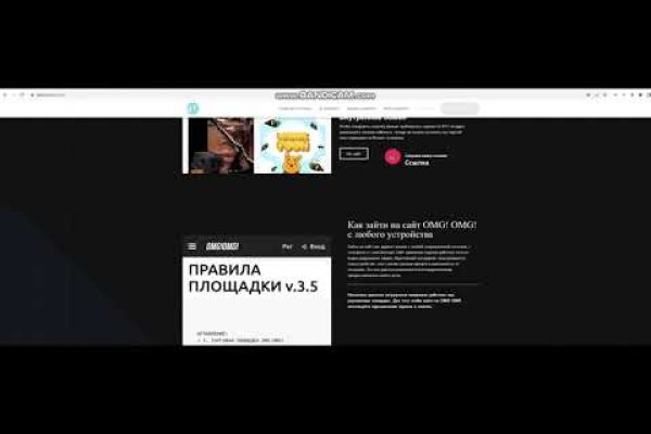 Кракен ссылка онион зеркало