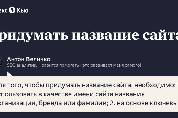 Kraken оригинальная ссылка