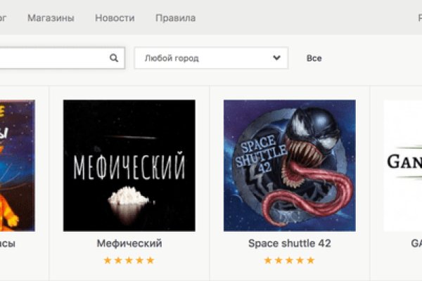 Kraken в россии