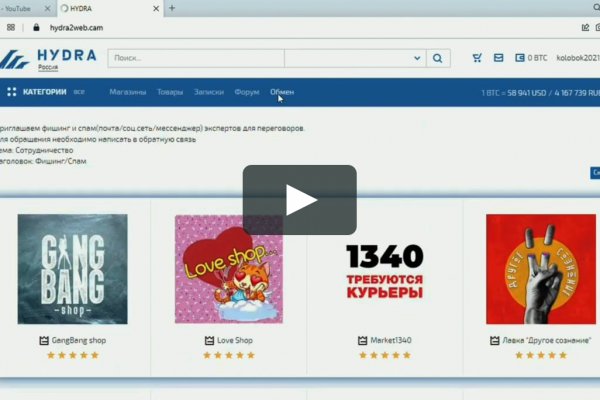 Кракен сайт at