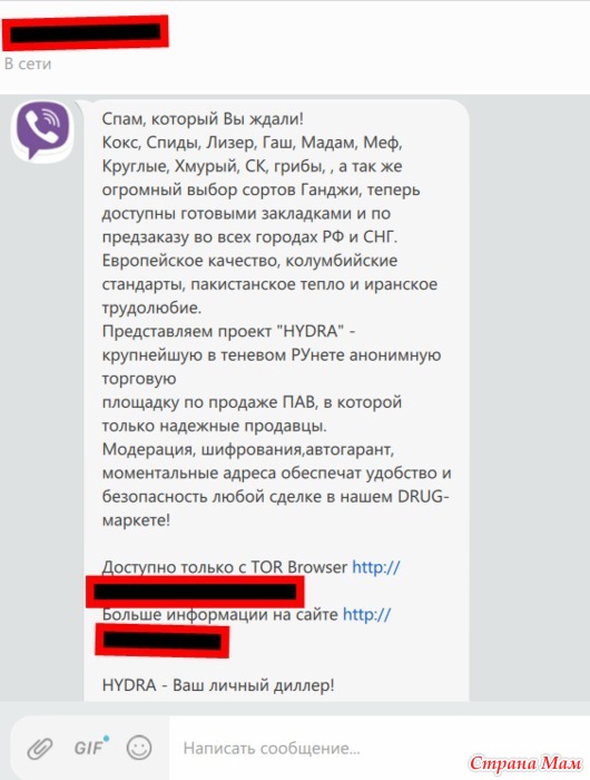 Найдется все кракен