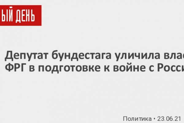 Какой нужен тор чтоб зайти в кракен