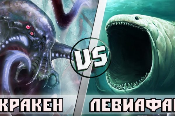 Kraken актуальные зеркала krakentor site