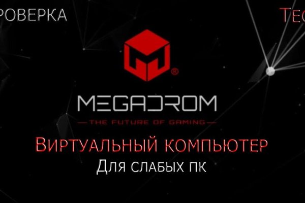 Сайт вместо гидры
