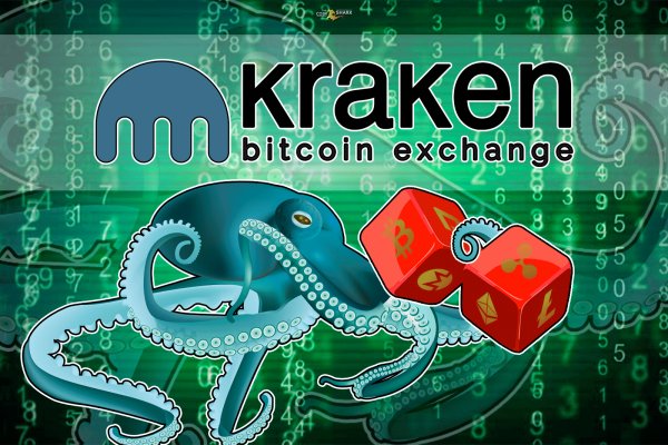 Kraken 2krn at