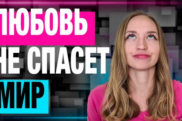 Как восстановить аккаунт в кракен