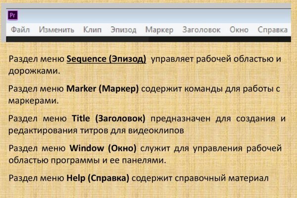 Кракен купить мефедрон