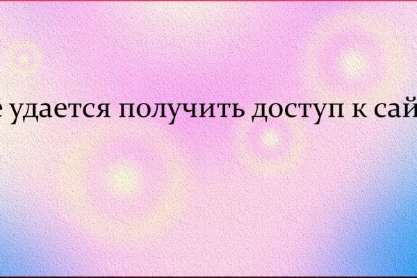 Ссылка на кракен krawebes