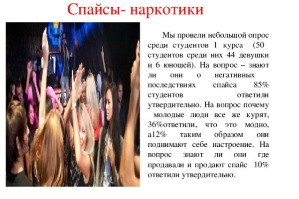 Как вернуть аккаунт на кракене