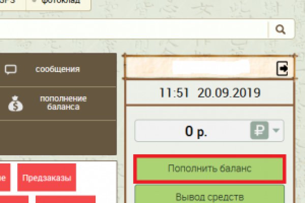 Кракен топ