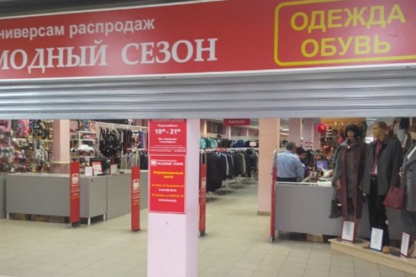 Кракен даркет