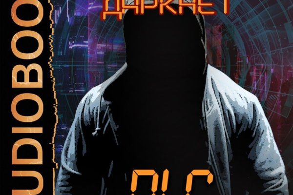 Как зайти на кракен в тор браузере