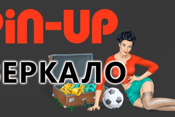 Kraken 14 at сайт