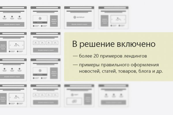 Кракен нов