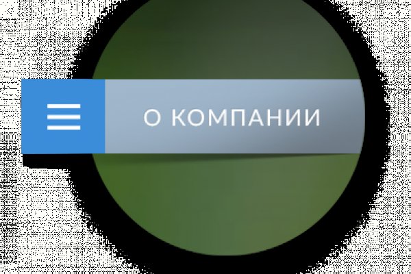 Ссылка на сайт кракен в тор браузере