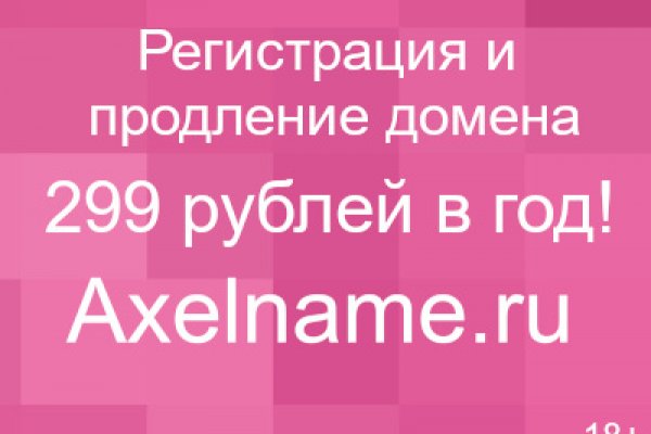 Как оплатить заказ в кракене