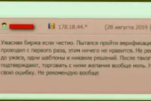 Кракен торговая площадка даркнет