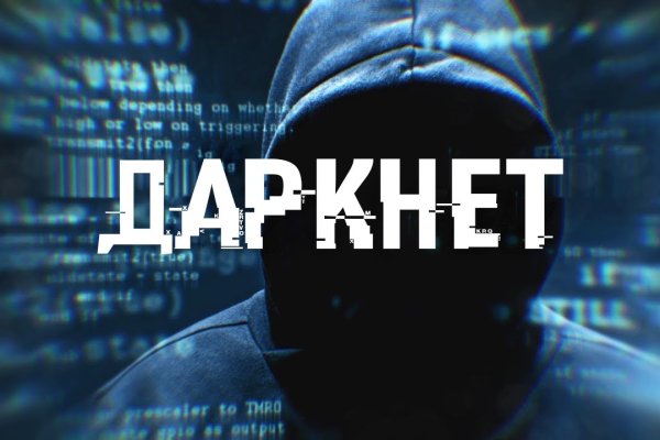 Кракен это наркота
