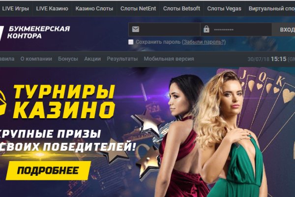 Кракен с айфона